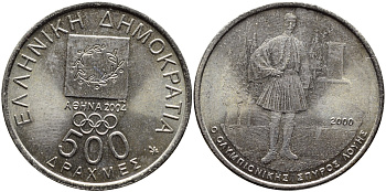 ГРЕЦИЯ 500 ДРАХМ 2000 ОЛИМПИЙСКИЕ ИГРЫ В АФИНАХ 2004 ГОДА, СПИРОС ЛУИС ПОБЕДИТЕЛЬ МАРАФОНА 1896 ГОДА KM 179 медно-никель UNC 4389-614