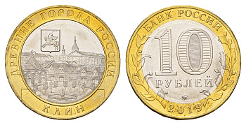Россия 10 рублей 2019 серия древние города - Клин Y 1875 биметалл UNC 3718-1136