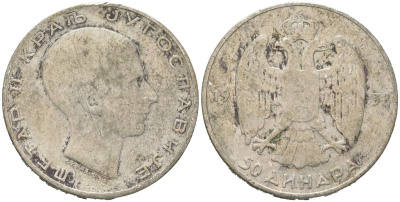 Югославия 50 динаров 1938 Петр II (1934-1945) KM 24 серебро 4183-511