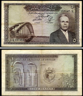 Тунис 5 динаров ND (1958) Президент Хабиб Бургиба, мост Pick 59  бумага  6279-16-1-2