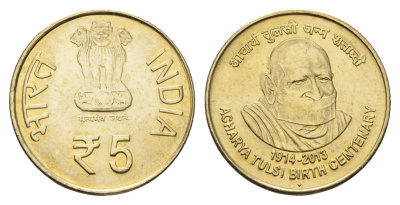 Индия 5 рупий 2014 100 лет со дня рождения Ачарьи Тулси KM 431 никель латунь UNC 4119-1016