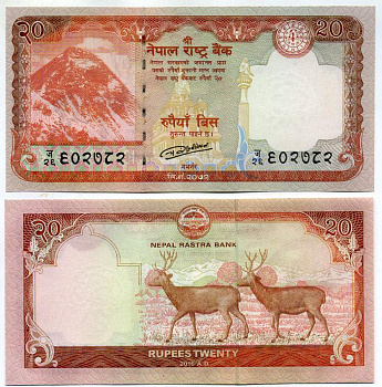 Непал 20 рупий 2016 Pick 78 бумага UNC (пресс) 449-38-1