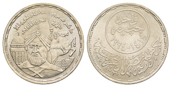 Египет 1 фунт 1994 800 лет - Смерть султана Салладина, тираж 5.000 экземпляров KM 761 серебро BU 413-833