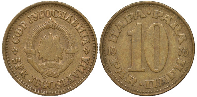 Югославия 10 пара 1976 KM 44 медь цинк 4561-455