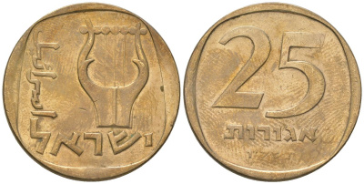 Израиль 25 агорот 1976 JE 5736 KM 27 алюминиевая бронза 4575-632