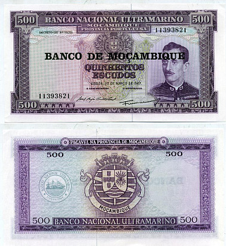 МОЗАМБИК ПОРТУГАЛЬСКИЙ 500 ЭСКУДО 1976 НАДПЕЧАТКА НА 1967, ПОРТРЕТ КАЛДАСА КСАВЬЕРА Pick 118а бумага 7548-24-3