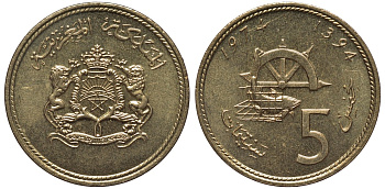 Марокко 5 сантимов 1974 АН 1394, FAO, Аль Хассан II (1962-1999) KM 59 латунь UNC M23-02