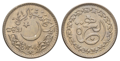 Пакистан 1 рупия 1981 1400 лет Хиджре KM 55 медно-никель UNC 4652-554