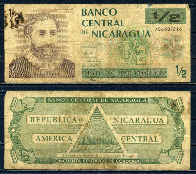 Никарагуа 1/2 кордобы ND (1991) Pick 171 бумага 6266-40-1-1