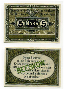 Германия 5 марок 1917 инспекция лагерей военнопленных в Бескове, III-ий Армейский корпус C-2712 бумага UNC (пресс) 000-00-00
