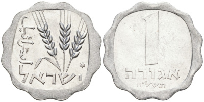 Израиль 1 агора 1978 JE5738, звезда Давида KM 24.2 алюминий UNC 4549-1168