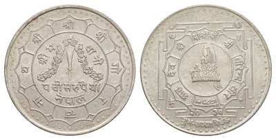 Непал 25 рупий 1974 BS 2031, Коронация Бирендра KM 838 серебро aUNC 3896-1343