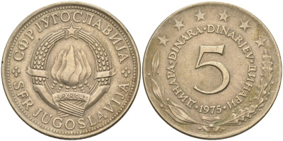 Югославия 5 динаров 1975 KM 58 медь никель цинк 4583-745