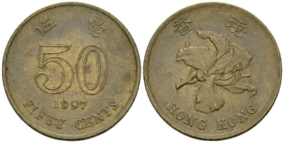 Гонконг 50 центов 1997 KM 68 сталь плакированная латунью 4167-241