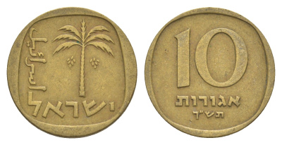 Израиль 10 агорот 1960 JE 5720 KM 26 алюминиевая бронза 4640-665