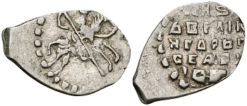 Великое Княжество Московское копейка 1535-1547 Иван IV Васильевич, Новгородский монетный двор, 0,67 ГР ГиК №75 серебро 00-00