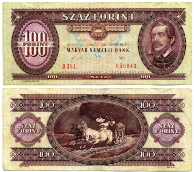 Венгрия 100 форинтов 1989 10 января 1989, ЛАЙОШ КОШУТ Pick 171h бумага 2192-8-2-2