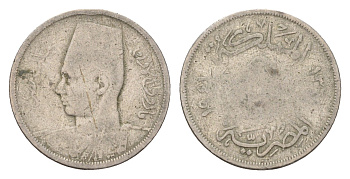 Египет 5 миллим 1941 KM 363 медно-никель 4674-168