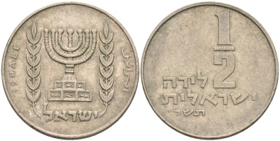 Израиль 1/2 лиры 1976 JE 5736, без звезды Давида KM 36.1 медно-никель 190-1242
