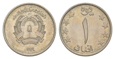 Афганистан 1 афгани 1980 SH 1359 KM 998 медно-никель UNC 4644-853