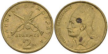 Греция 2 драхмы 1984 Георгиос Караискакис KM 130 никель латунь 259-1244