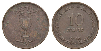 Израиль 10 прут 1949 JE 5709 KM 11 бронза 36-734