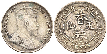 Гонконг 5 центов 1904 Эдуард VII (1901-1910) KM 12 серебро 02-264-16