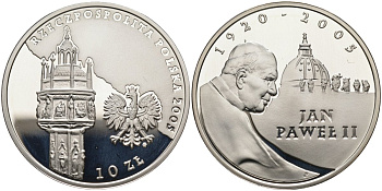 Польша 10 злотых 2005 MW, Иоанн Павел II, собор Святого Петра в Риме KM 539 серебро PROOF 11-119-26