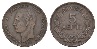 Греция 5 лепт 1878 K, Георг I (1863-1913) KM 54 медь 4654-1044