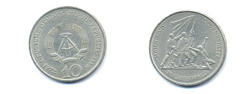 ГДР 10 марок 1972 A, мемориал Бухенвальда KM 38, J. 1539 медно-никель 3333-221