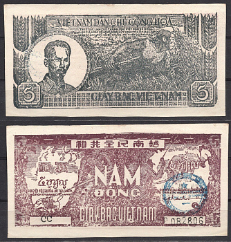 Вьетнам Северный 5 донг 1948 штамп. Хо Ши Мин. солдат. Двое мужчин, буйволы Pick 17 бумага 7485-38-3-1