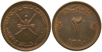 Султанат Маскат и Оман 2 байзы 1970 AH 1390, Саид бен Таймур аль-Саид (1932-1970) KM 36 бронза aUNC 4567-562
