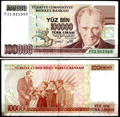 Турция 100000 лир 1970 Pick 206 (1) бумага 6285-9-1-2