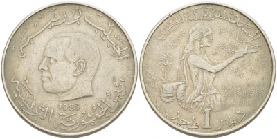 Тунис 1 динар 1983 FAO, сбор урожая KM 304 медно-никель 3457-532