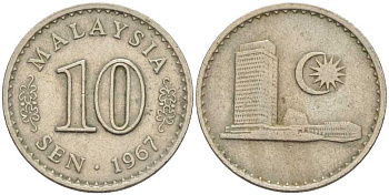Малайзия 10 сенов 1967 здание Парламента KM 3 медно-никель 53-526