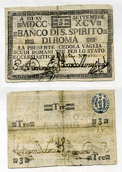 Папская область 3 скуди 1795 Banco Di S. Spirito Di Roma Pick S 377 бумага 451-281-1