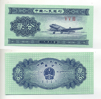 КИТАЙ 2 ФЕНА 1953 САМОЛЕТ Pick 861b бумага UNC (ПРЕСС) 6283-17-3