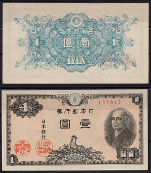 Япония 1 йена ND (1946) Pick 85 a бумага UNC (пресс) 6278-24-3-2