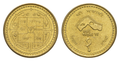 Непал 1 рупия 1997 BS 2054, Посещение Непала KM 1115 латунь UNC 4643-1154