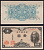Япония 1 йена ND (1946) Pick 85 a бумага UNC (пресс) 6278-24-3-2