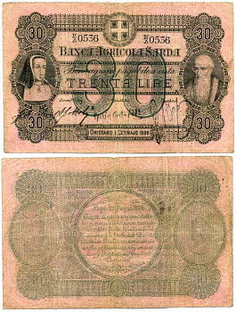 Италия, Сардиния 30 лир 1880 1 января 1880, Banca AgricoLa Sarda, ORISTANO Pick S921c бумага 8612-65-2-1