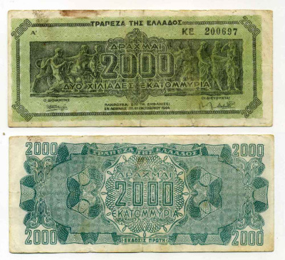 ГРЕЦИЯ 2000000000 ДРАХМ 1944 СЕРИЯ KE, PREFIX LETTERS, ИНФЛЯЦИОННЫЙ ВЫПУСК Pick 133а бумага 7551-15-3-2