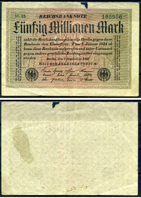 Германия 50000000 марок 1923 Pick 109 a бумага 8564-31-1-2