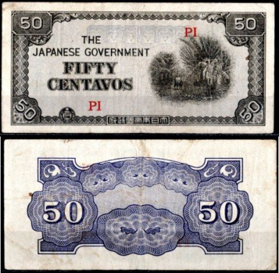 Филиппины 50 сентаво ND (1942) Японская оккупация Pick 105  бумага   7218-77-3-1