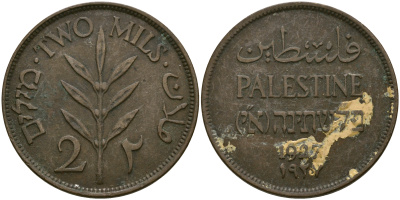 Израиль, Палестина 2 милса 1927 британская администрация (1927-1948) KM 2 бронза 25-1222
