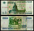 Россия 5000 рублей 1995 Pick 262 бумага 7484-75-3-2