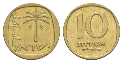 Израиль 10 агора 1964 JE 5724 KM 26 алюминиевая бронза 4618-1236