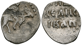 ВЕЛИКОЕ КНЯЖЕСТВО МОСКОВСКОЕ ДЕНГА 1535 - 1547 ИВАН IV ВАСИЛЬЕВИЧ, МОСКОВСКИЙ МОНЕТНЫЙ ДВОР, 0,36 ГР ГиК №41 серебро 262-1259