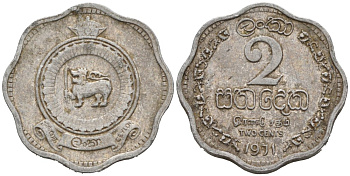 Цейлон 2 цента 1971 KM 128 алюминий 53-541