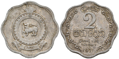 Цейлон 2 цента 1971 KM 128 алюминий 53-541